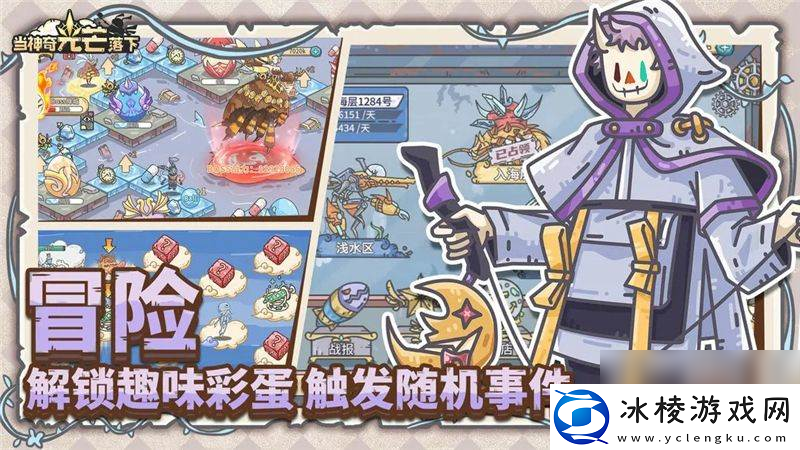 当神奇光芒落下游戏中都有什么阵容可以选择