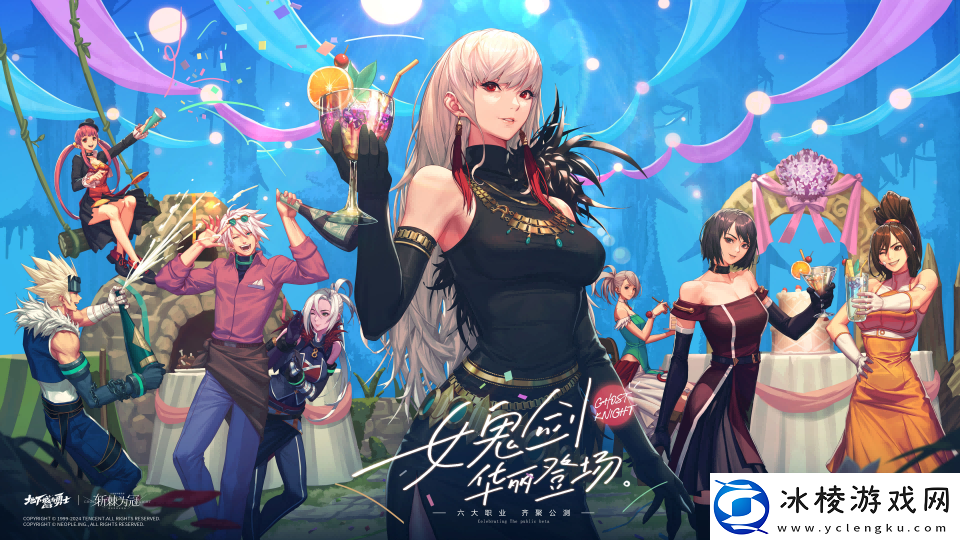 DNF手游今日公测狂欢！女鬼剑和迪丽热巴都来了！