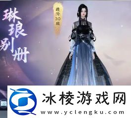 逆水寒手游新春限定福宝宝详细介绍