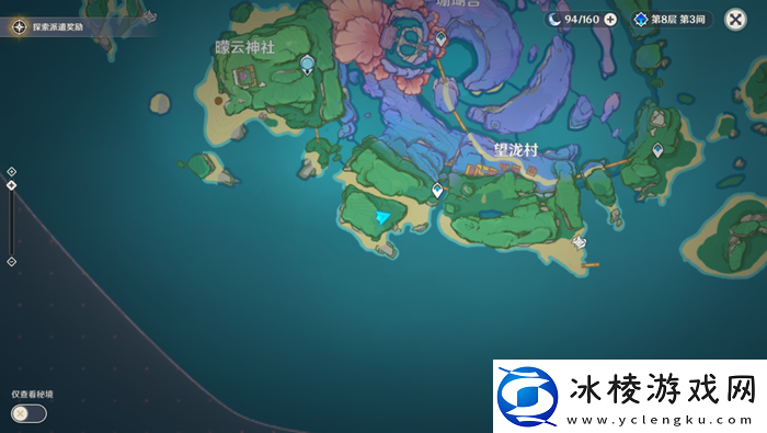 原神远海牧人的宝藏成就攻略远海牧人的宝藏成就怎么完成