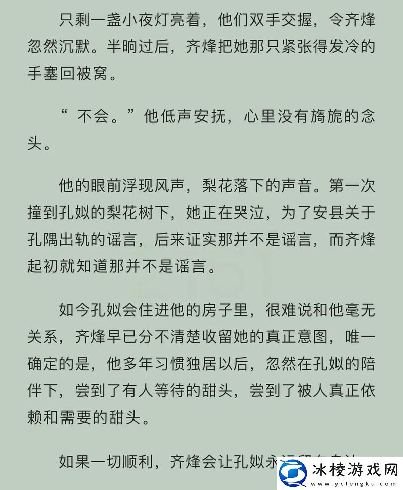 "花落谁家-1v1竞艳-全热议-笑谈科技新风尚"