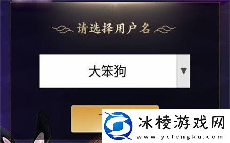 文字脑洞改个密码怎么过