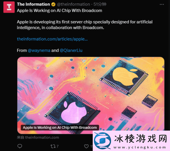 曝苹果与博通合作开发AI芯片-预计2026年准备投产