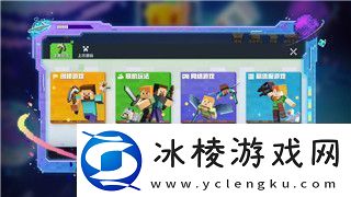 上古卷轴宝石任务的攻略与技巧：探索这个经典任务背后的故事与挑战