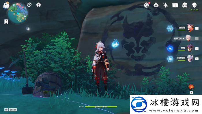 原神远海牧人的宝藏成就攻略远海牧人的宝藏成就怎么完成