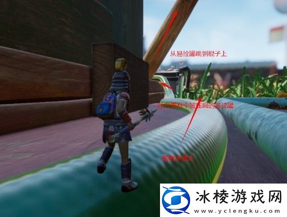 禁闭求生紧身三角裤成就怎么做