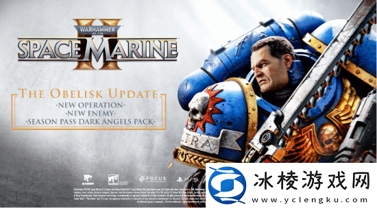 战锤40K：星际战士2大更新上线！全新地图-DLSS帧生成支持