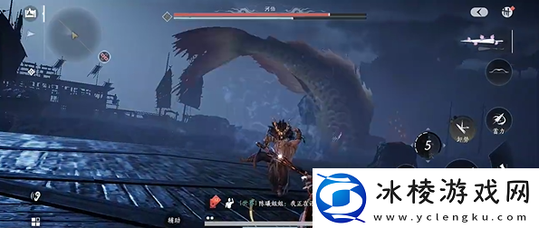 燕云十六声河伯怎么过