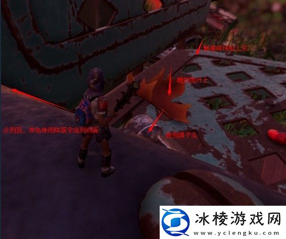 禁闭求生紧身三角裤成就怎么做