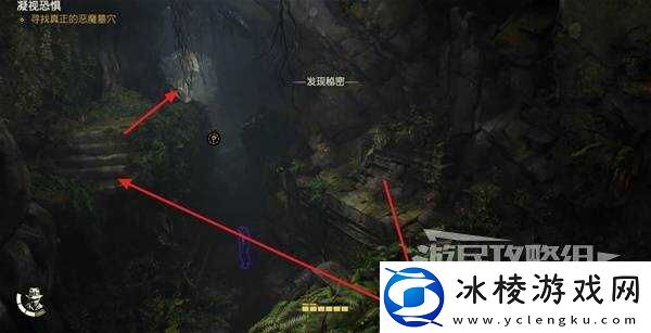 夺宝奇兵古老之圈凝视恐惧打开石棺