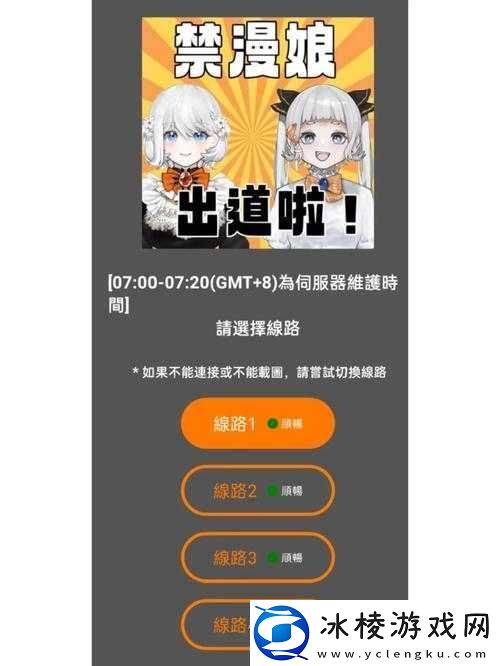 jmcomicron2mic-天堂传送门-159-确定发布时间女主播惊喜不断