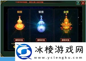 鬼谷八荒手游炼妖壶内妖如何喂养以提升修为