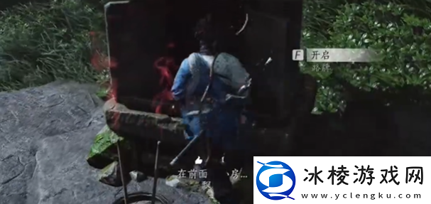 燕云十六声菩提苦海宝箱在哪