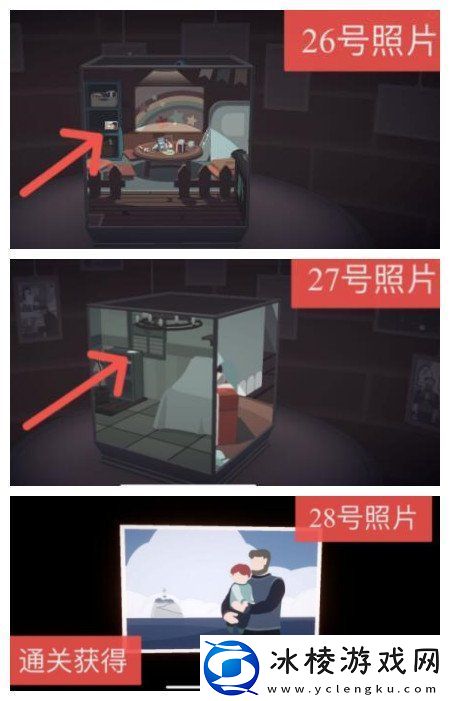 笼中窥梦图片收集攻略