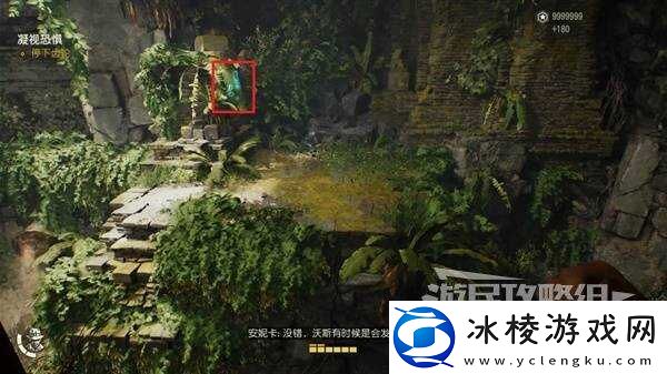 夺宝奇兵古老之圈凝视恐惧打开石棺