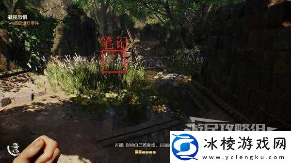 夺宝奇兵古老之圈凝视恐惧打开石棺