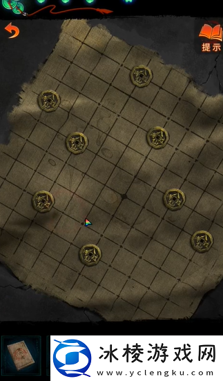 纸嫁衣7卿不负第二章花钱怎么摆放