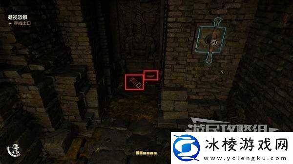 夺宝奇兵古老之圈凝视恐惧打开石棺