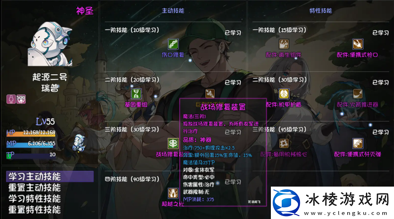 再刷一把2金色传说奶妈哪个好-后期奶妈排行推荐