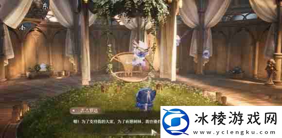 无限暖暖十五年愿望的回音任务怎么做