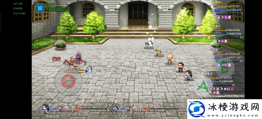 再刷一把2金色传说19层通关攻略