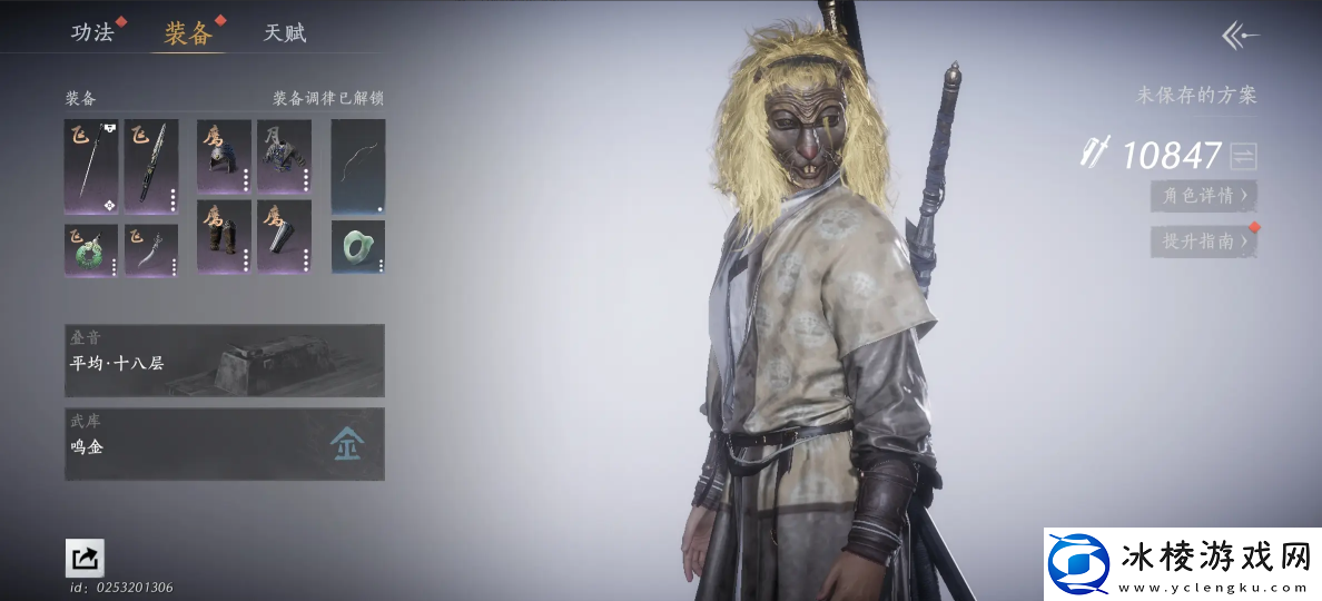 燕云十六声boss合集