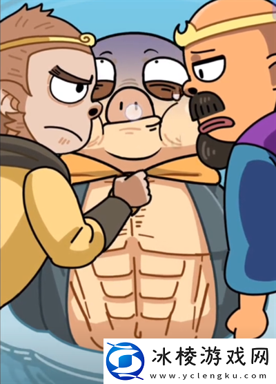 抖个腿子八戒救师怎么过