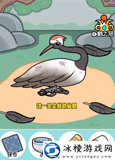 抖个腿子鹤之返恩怎么过