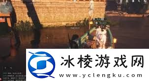 燕云十六声如何加入梨园