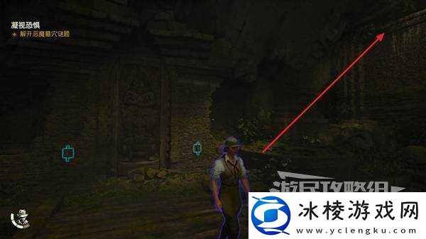 夺宝奇兵古老之圈凝视恐惧打开石棺