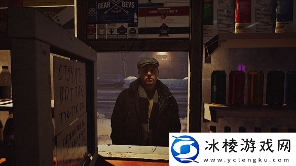 后苏联时代叙事游戏我没有改变逐渐揭开神秘面纱