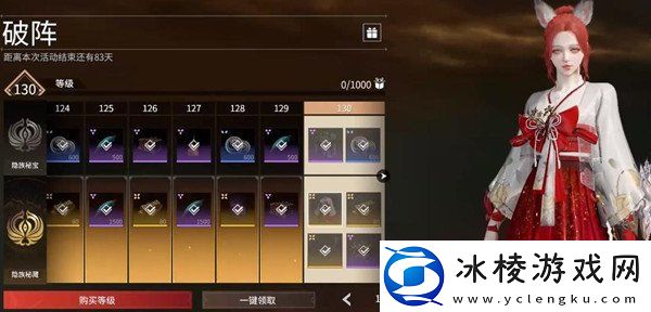 永劫无间多吉头像应该怎么获得-多吉头像获取活动说明介绍