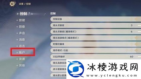 原神2月永久原石兑换码一览