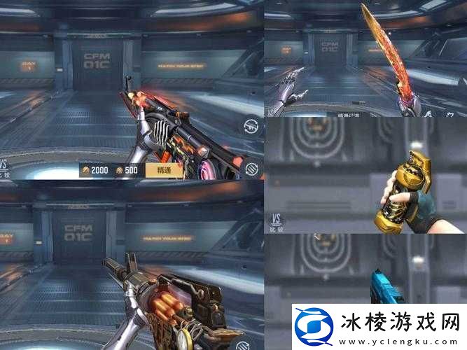 传送门骑士游侠神器-黄金飞刀制作方法及详细合成配方解析