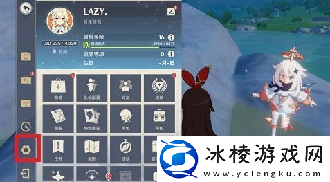 原神2月永久原石兑换码一览