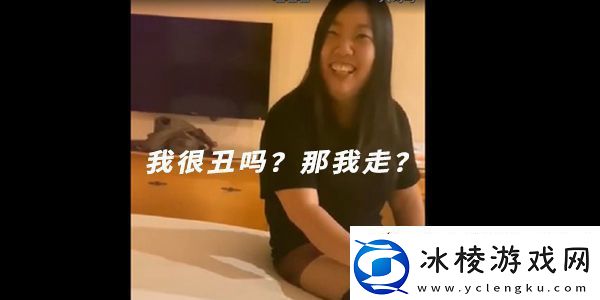 那我走梗的意思、含义、出处介绍