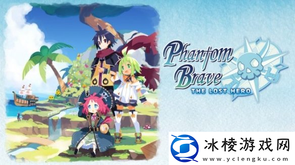 灵武战记-幽灵舰队与消失的英雄本月将登陆NS