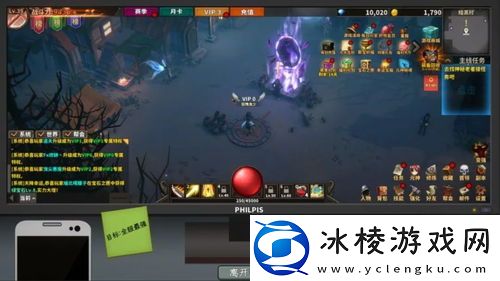 燕云十六声浴血难度BOSS打法攻略