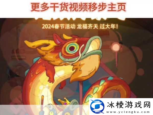 咸鱼大冲关免费下载解锁你的休闲新乐趣！