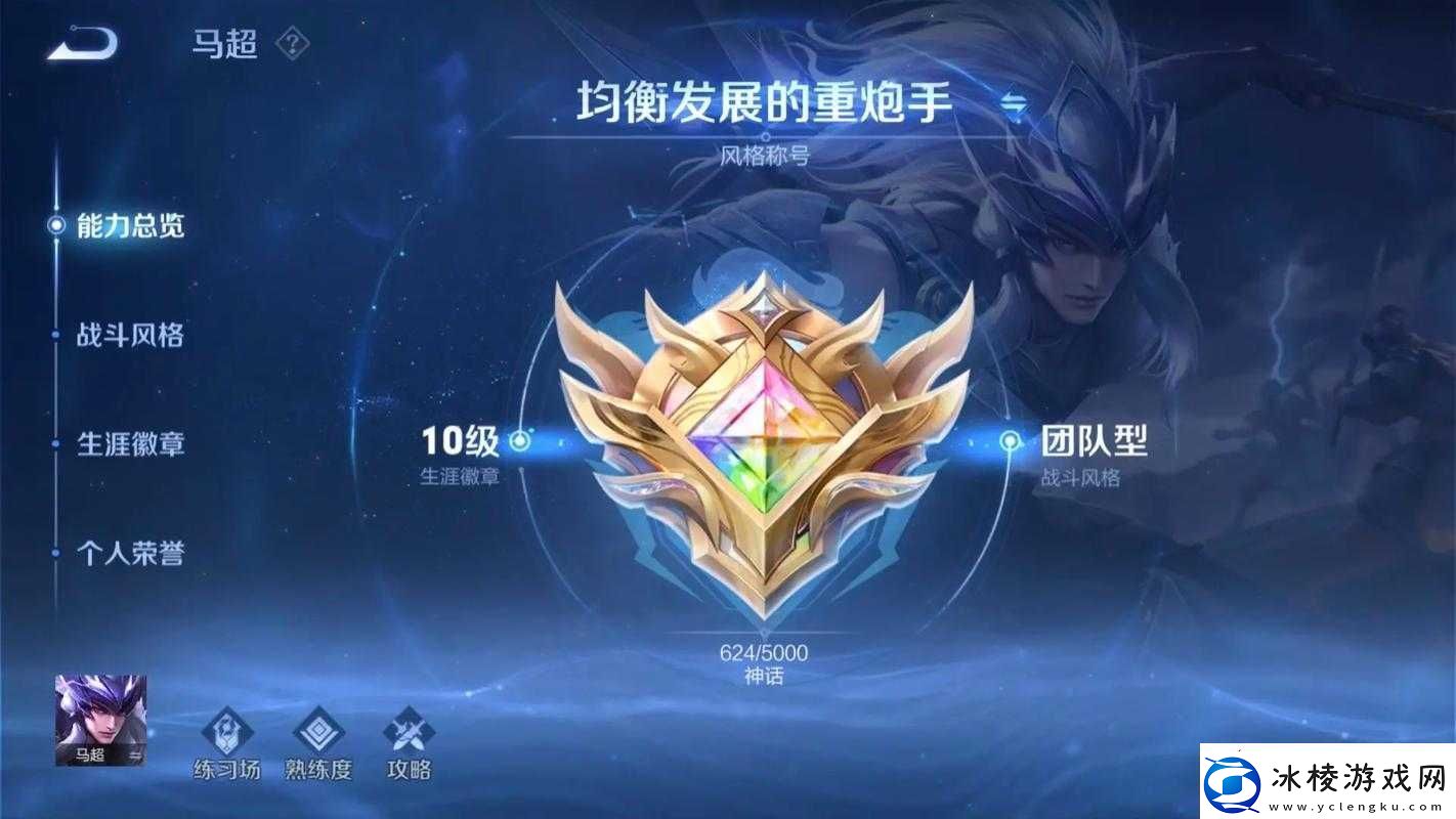 王者荣耀极速徽章高效兑换指南-精选奖励兑换策略与推荐