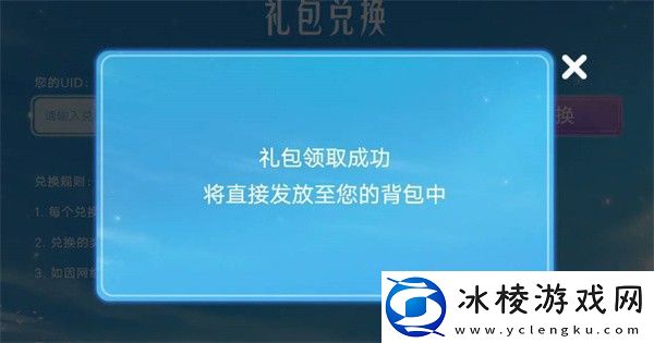 光遇2月兑换码真实有效汇总