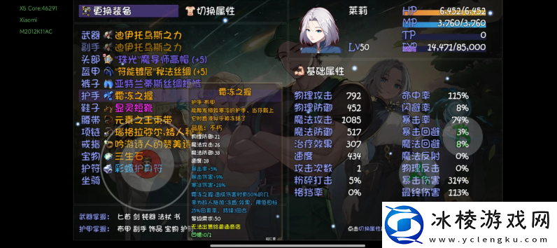 再刷一把2金色传说19层通关攻略