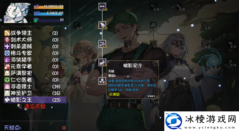 再刷一把2金色传说奶妈哪个好