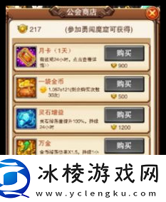 燕云十六声如何关闭火焰机关