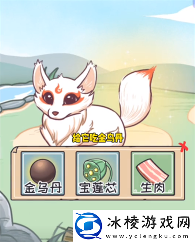 抖个腿子狐妖修仙录怎么过