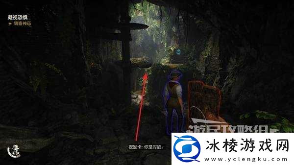 夺宝奇兵古老之圈凝视恐惧打开石棺