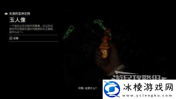 夺宝奇兵古老之圈凝视恐惧打开石棺