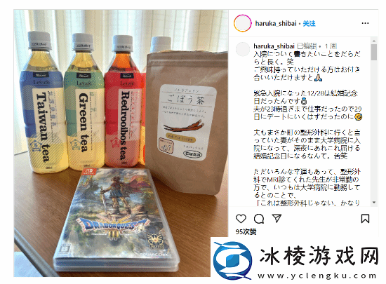 蒂法动捕大病初愈晒复工照