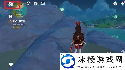 原神2月永久原石兑换码一览