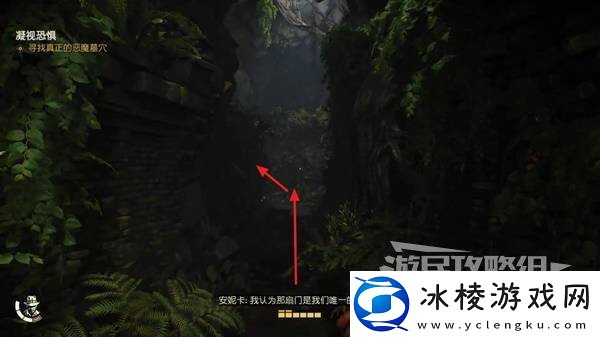 夺宝奇兵古老之圈凝视恐惧打开石棺